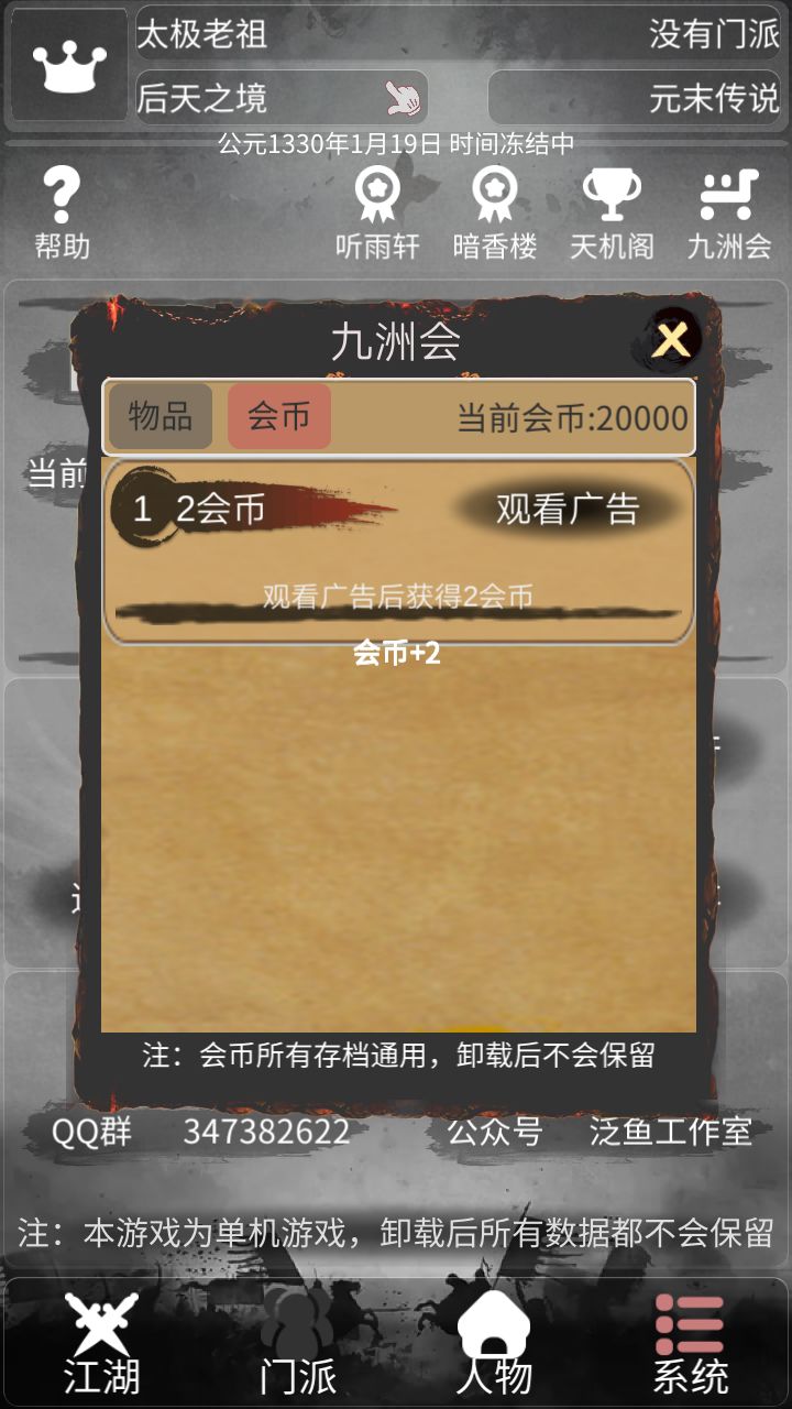 动态图片 3