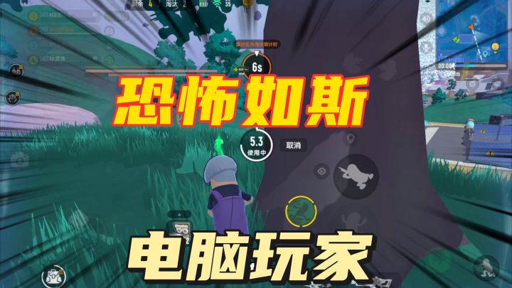 香肠派对:电脑玩家恐怖如斯,395米点射打中截图