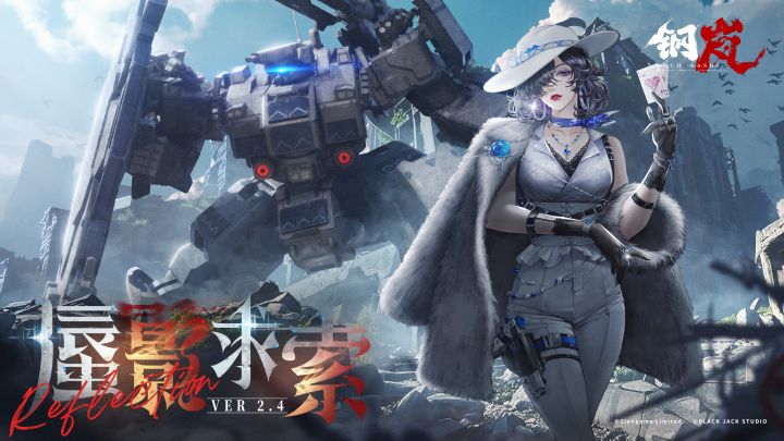 「枪火玫瑰」维娜·卢诺 角色PV截图
