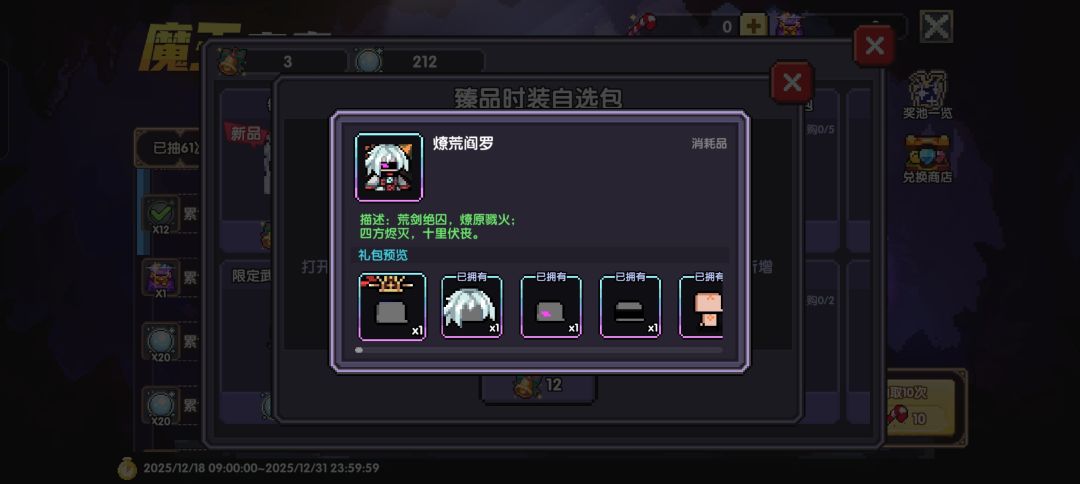 你在干什么 3
