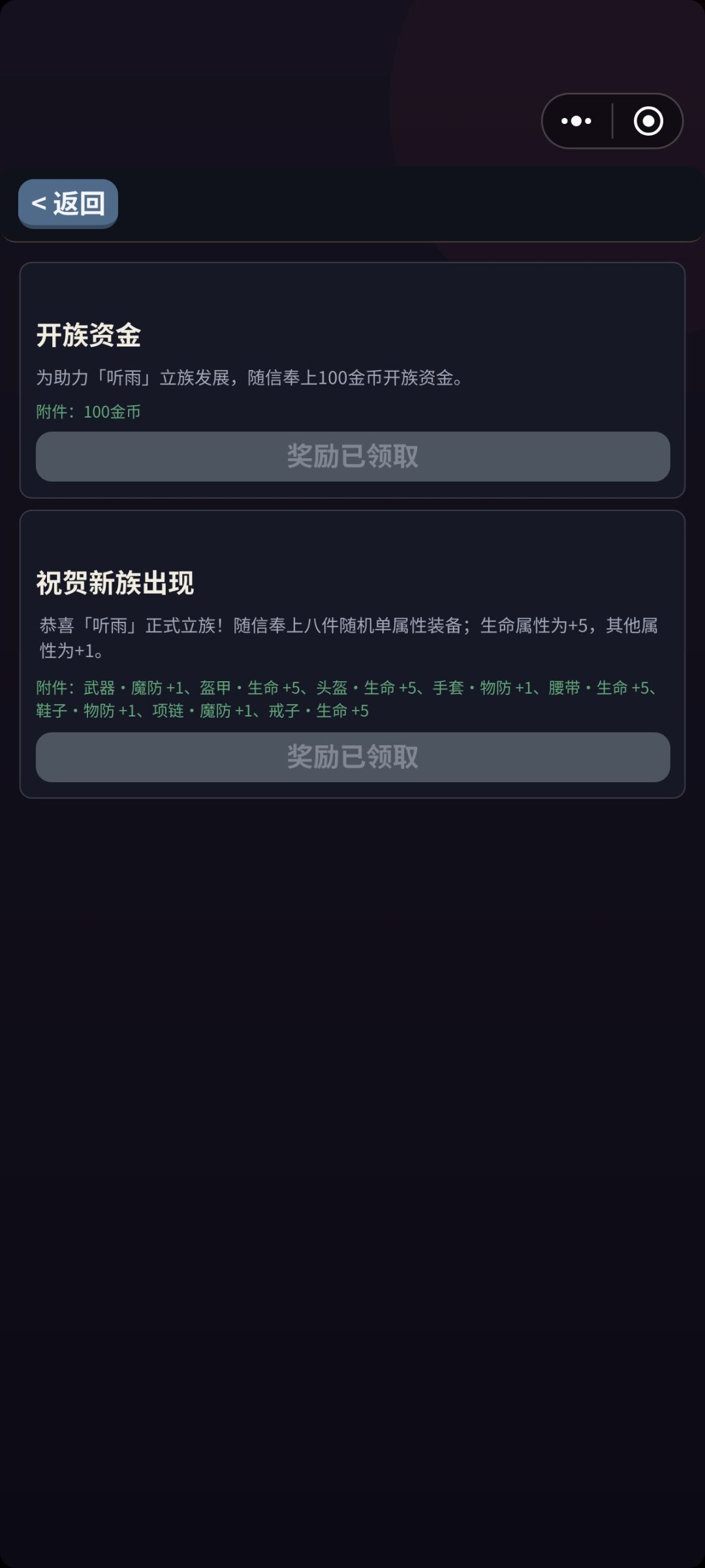 悖论,越升级越接近破产 7