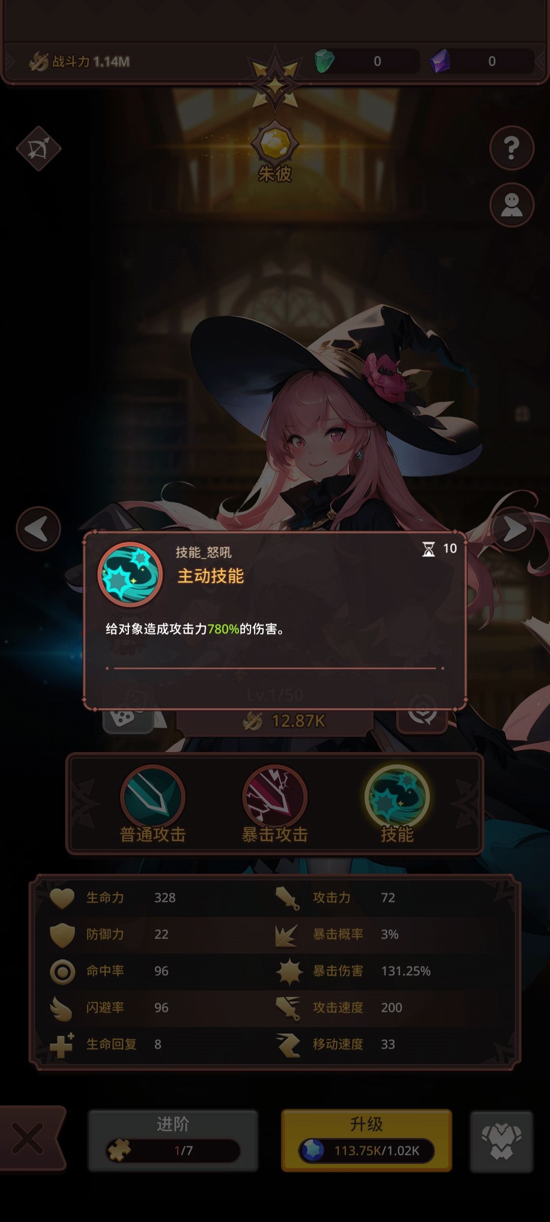 新手避坑 金色英雄 紫色模板 2