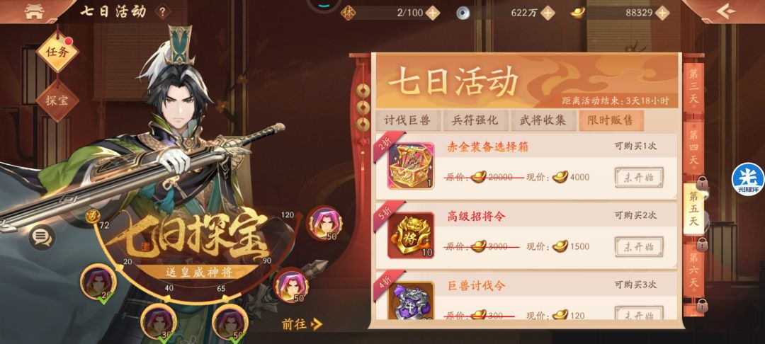 萌新提问 1