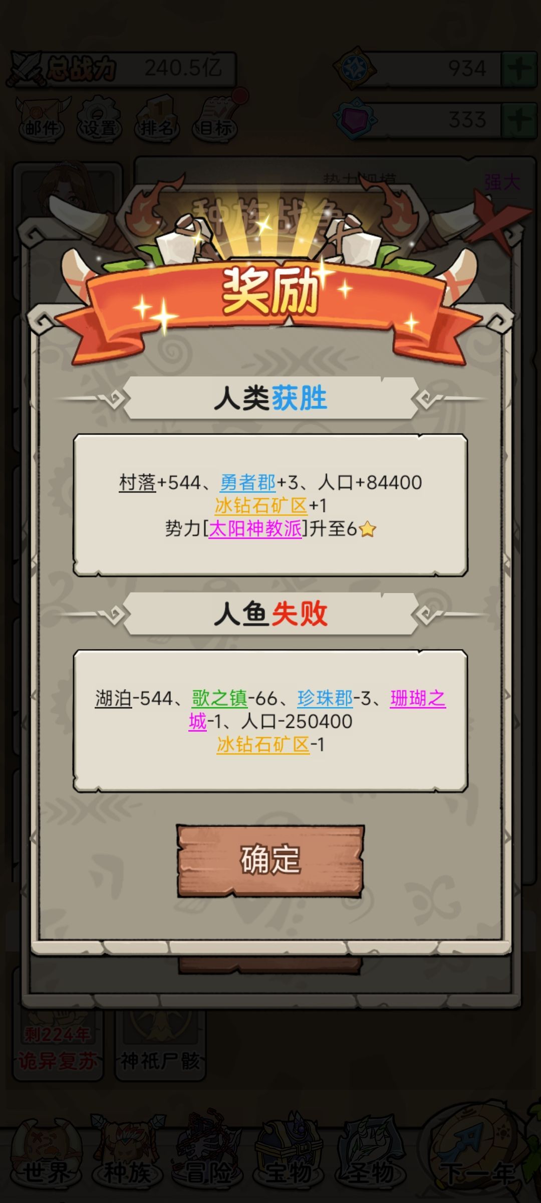 。。。 5