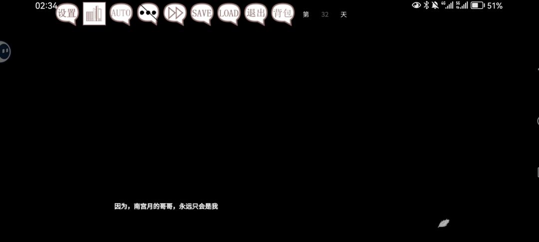 最好的结局 9