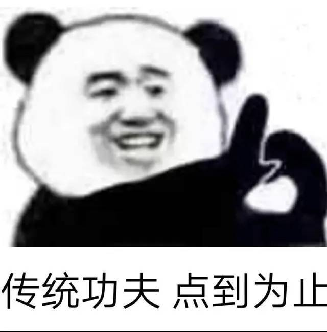 这游戏有大群么?截图