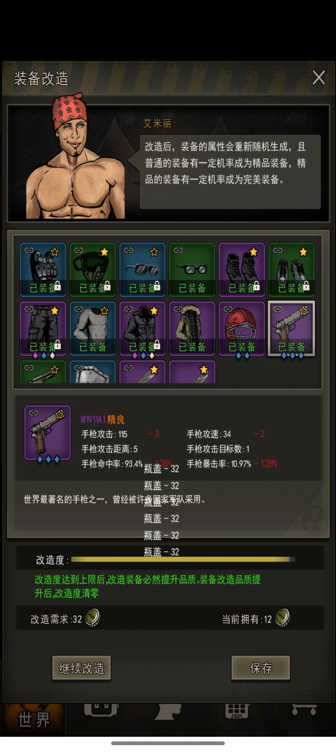 15区5000盖大保底 2