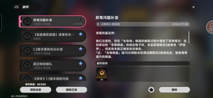 我的1命啊截图
