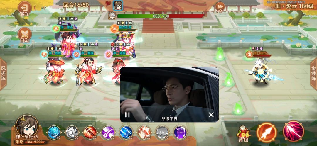 永恒之塔1100层1200层 2
