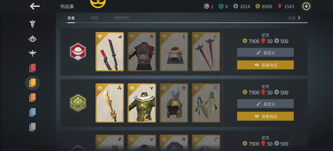 升级什么好一些? 2