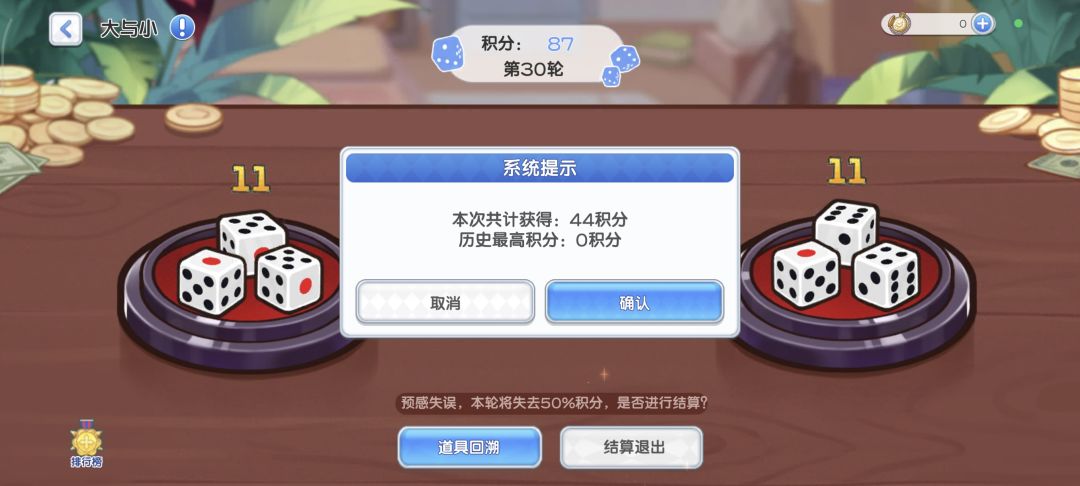 牛逼 2