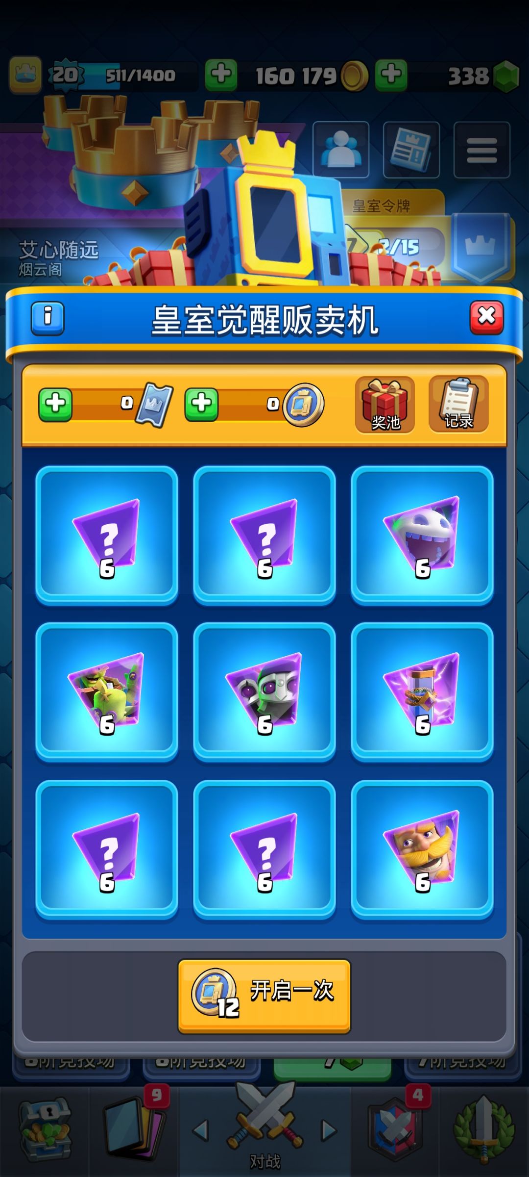 动态图片 1