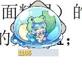 整了个 布露 桌面精灵！