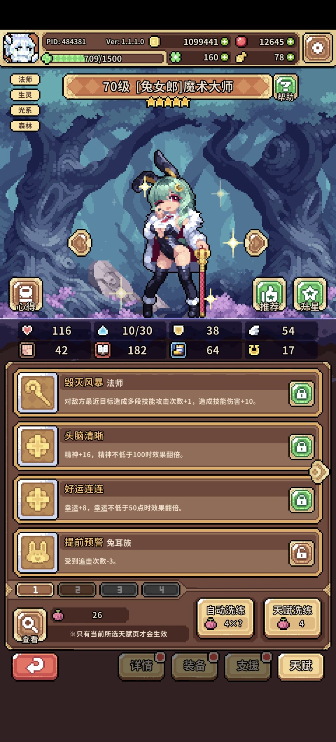 依旧打水漂 2