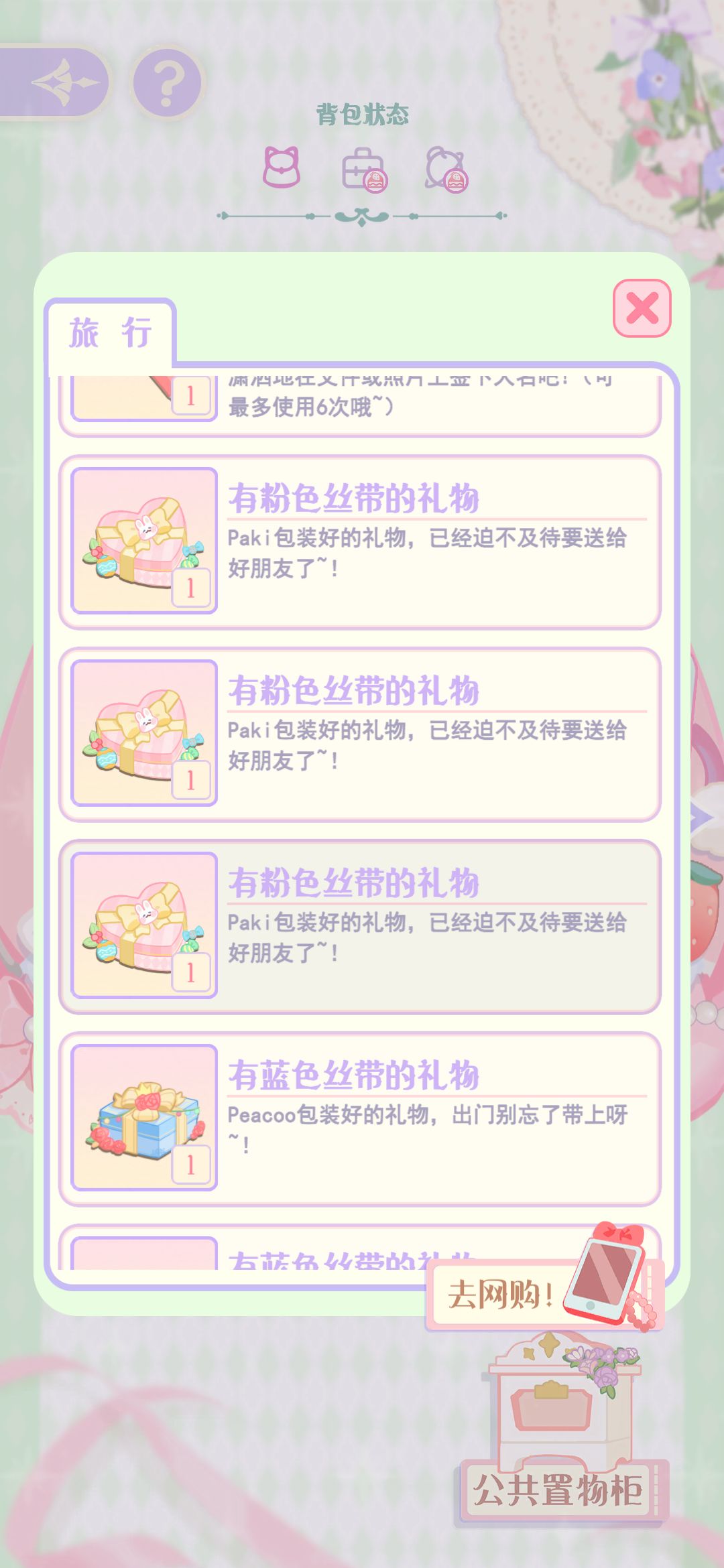 这是bug吗? 3