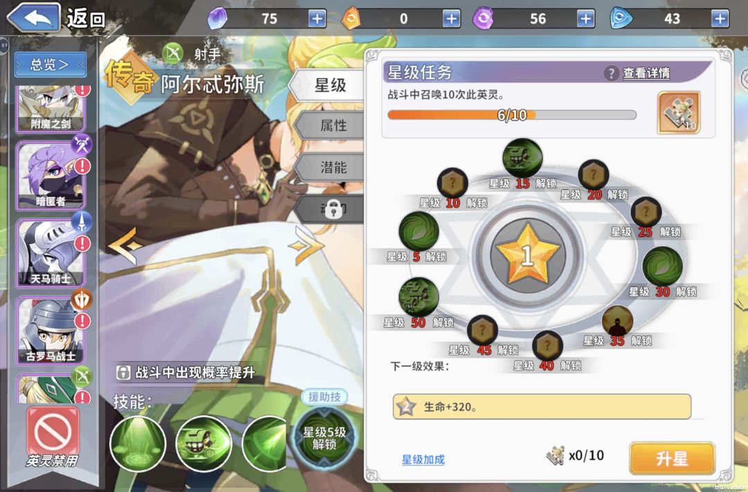 没有首充礼包和召唤赠礼。 2