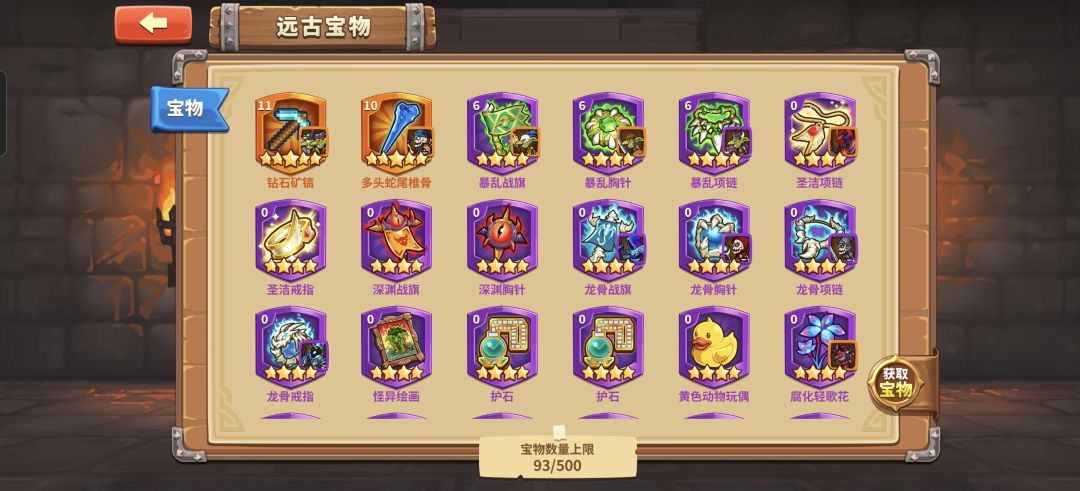 兄弟们 我这波欧气咋样 1