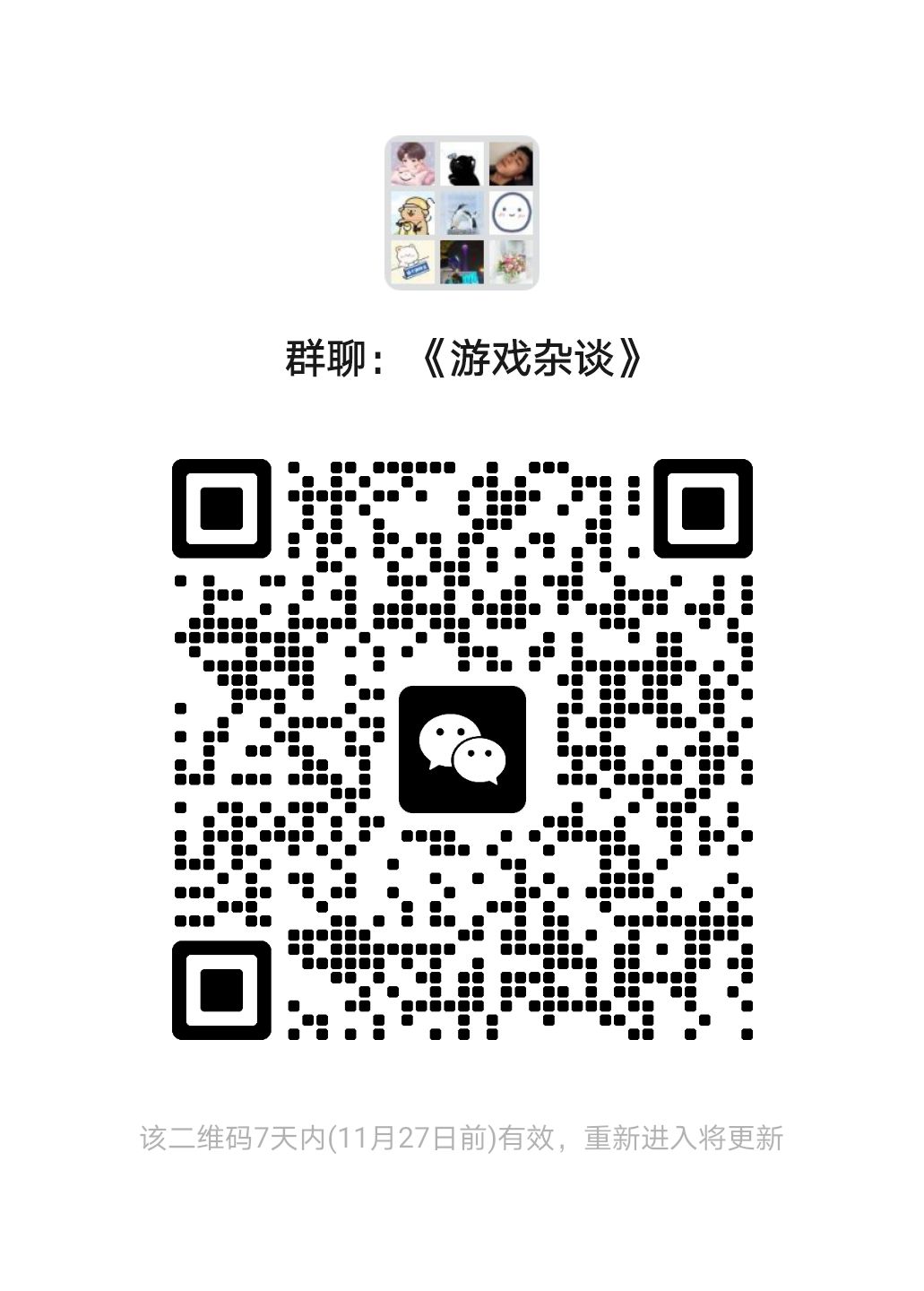 进群一起玩 4