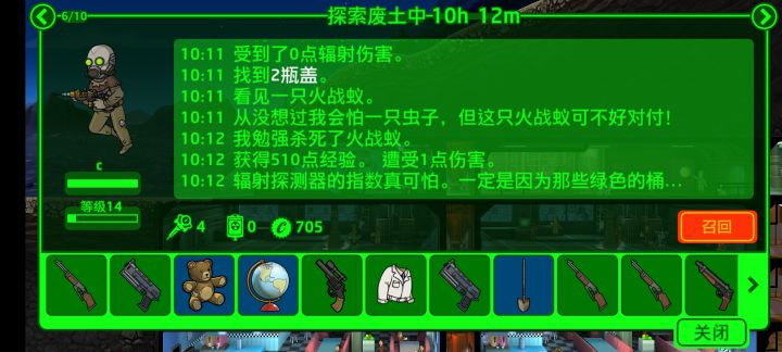 为啥不会用针截图