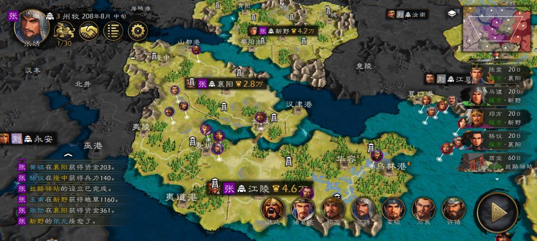 挑战难度未开举荐无自建怎么发育缺将 1