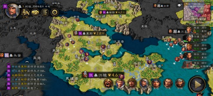 挑战难度未开举荐无自建怎么发育缺将截图