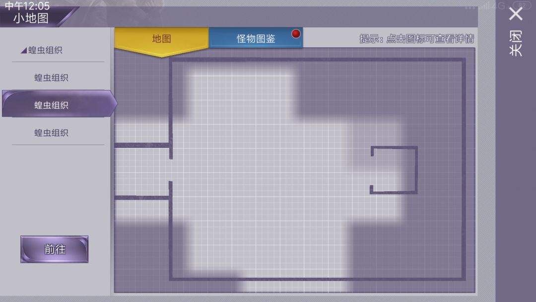 动态图片 4