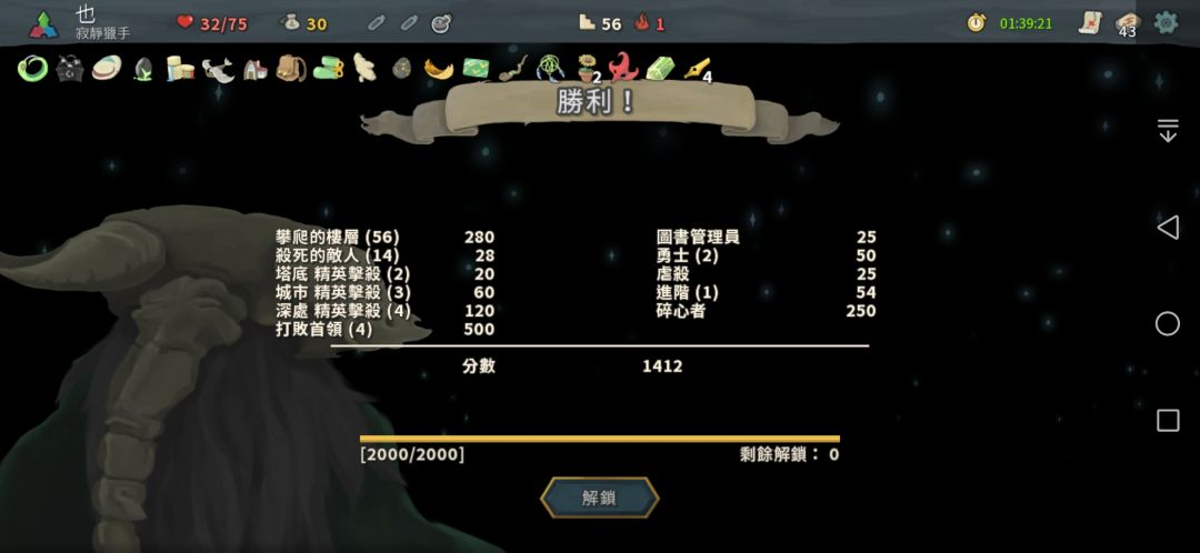 动态图片 4