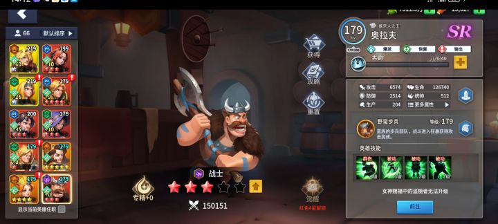 这个奥拉夫后期好无力截图