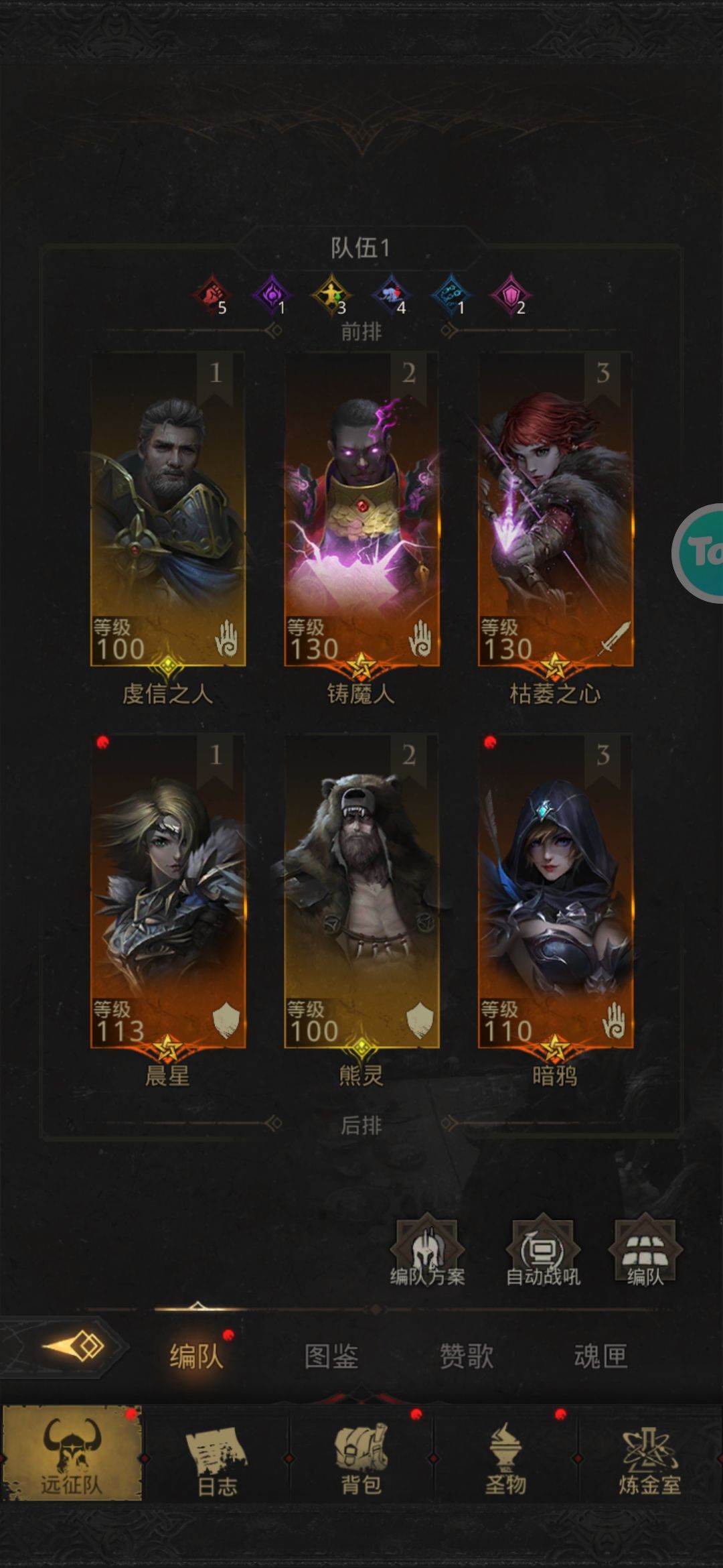 好耶,终于过奥索里昂了 2