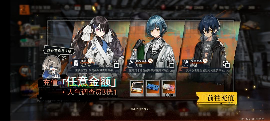 这个界面真的是每天弹出一次啊? 1