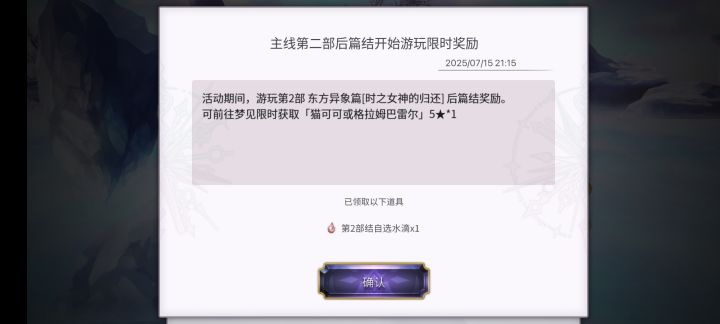 这个水滴忘了用,消失了截图