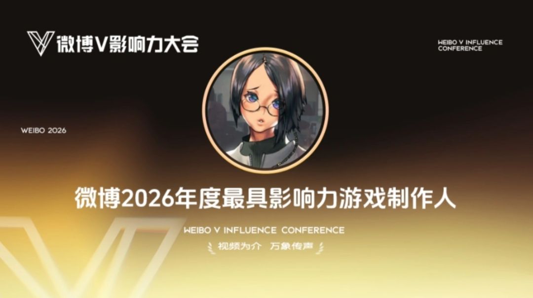 金亨泰获奖谢中国玩家!影响力游戏制作人 1