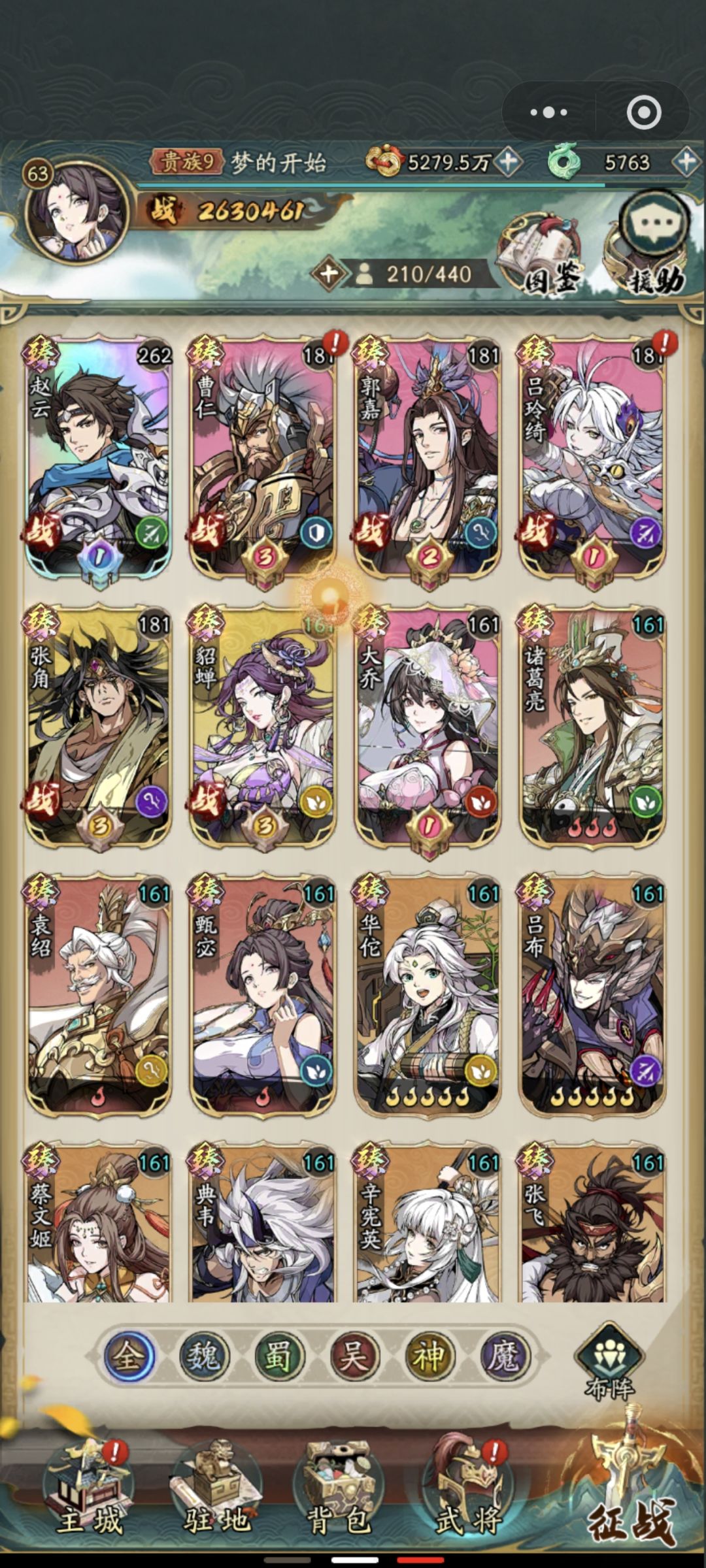 8天了 1