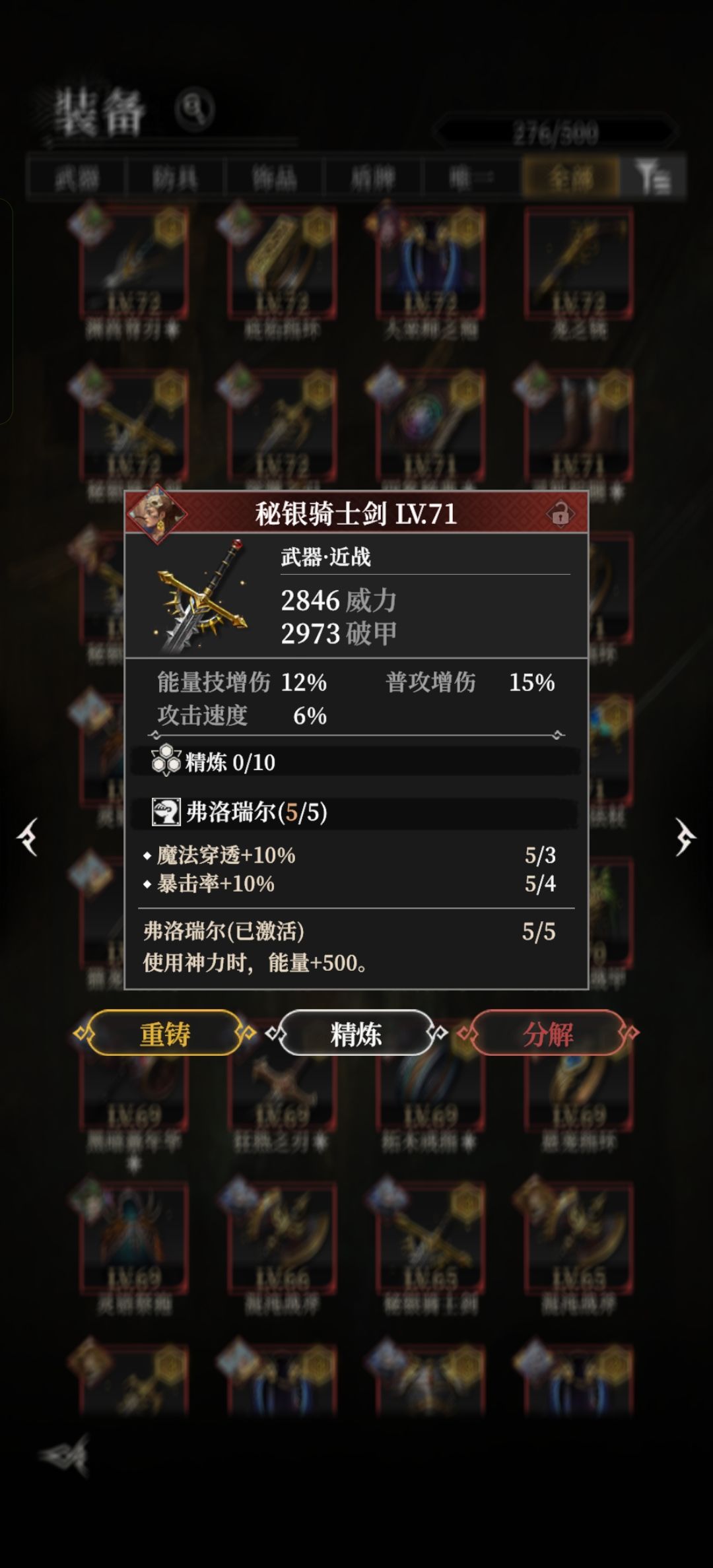 我还以为我也欧了一把 3