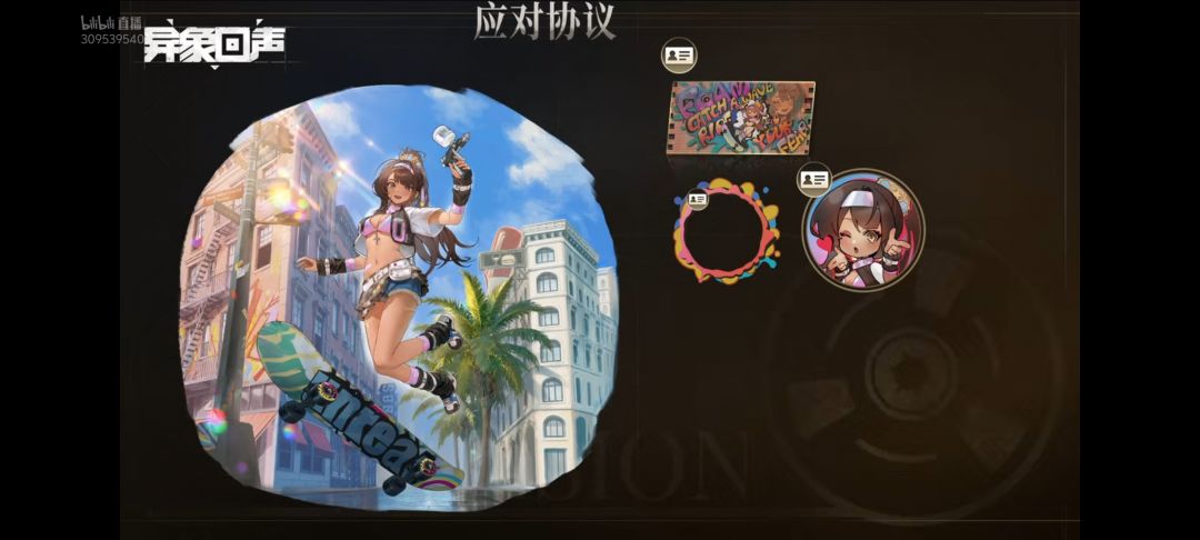 9.15直播情报 14