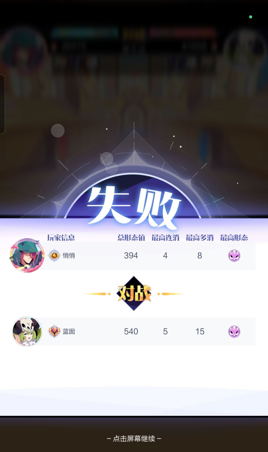 挑战 1
