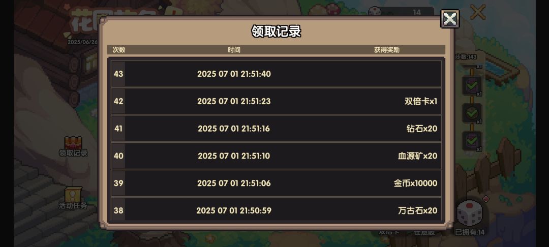 又来bug 2