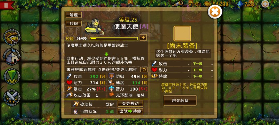 精彩截图分享 2026-6-9 2