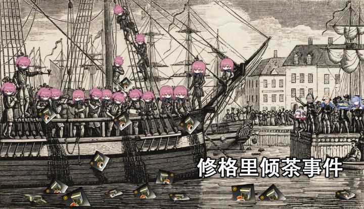 茶都被你们倒得没赚头了,你们好狠呀截图
