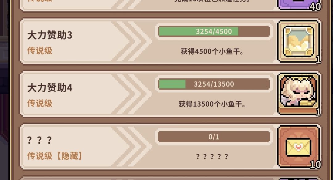 凉屋你把钱退我吧,我不想玩了 1