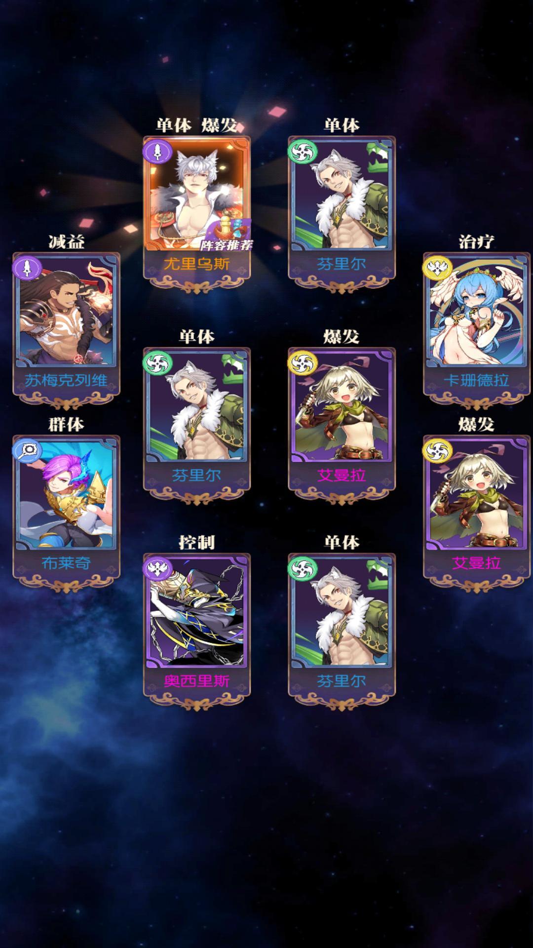 发现好游戏!欧气分享 1