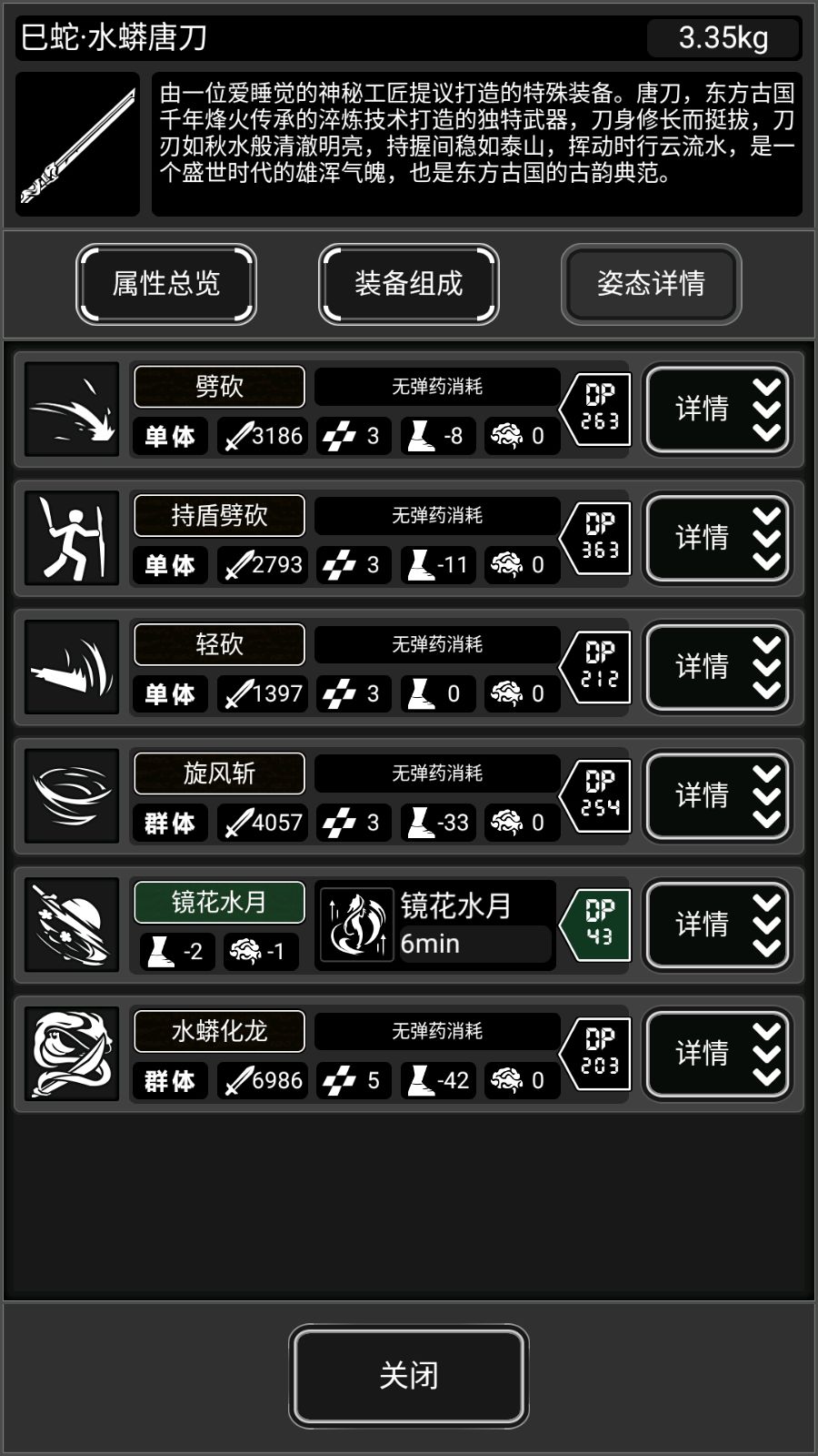 被黑骑更新硬控了一刻钟。 3