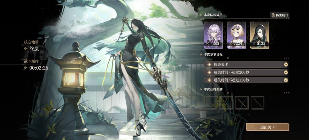 我的天哪,青大人神力啊😅😅 1