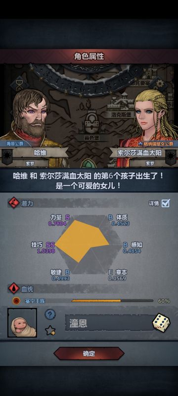 听歌，于是写了小故事