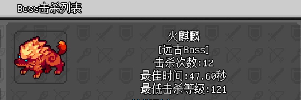 看看三个125级远古BOSS都出啥 1