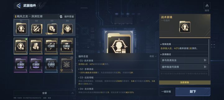 毕业毕业截图