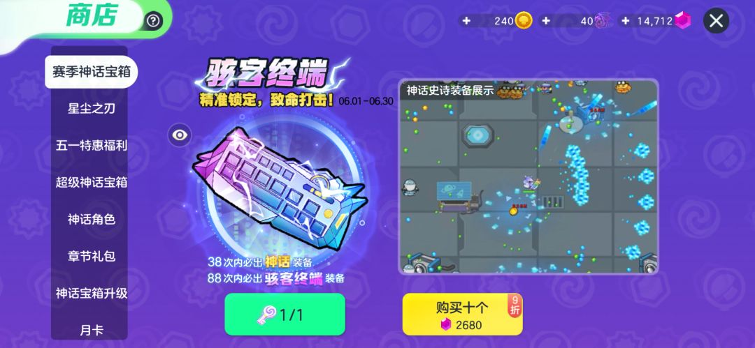 球球突击队的羊毛应该是薅全了吧 2