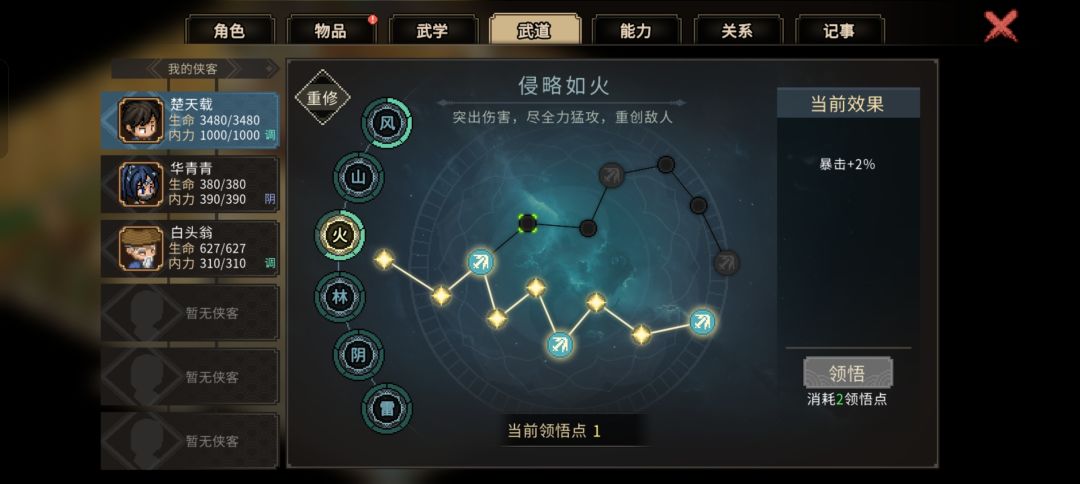 九流门邪线完美结缘(除了定海棠)(上) 2