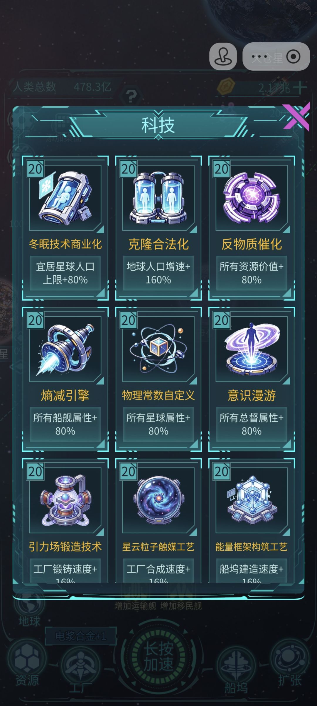 策划快点更新 只玩了两天 5