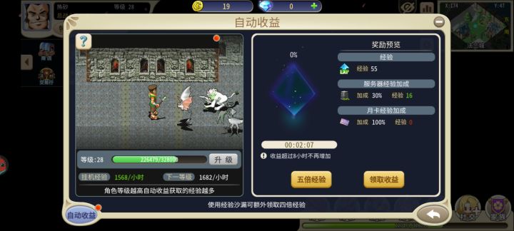 好玩！有人一起玩吗？满满回忆满满回忆！我在巨蟹5区等你！雷猴啊截图